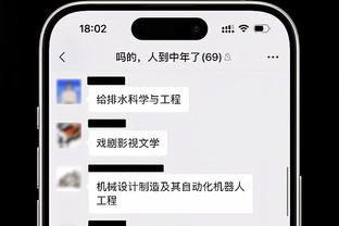 新利18娱乐网址是多少截图2